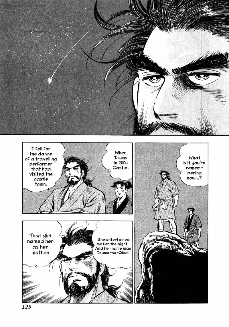 Yume Maboroshi No Gotoku 17 26