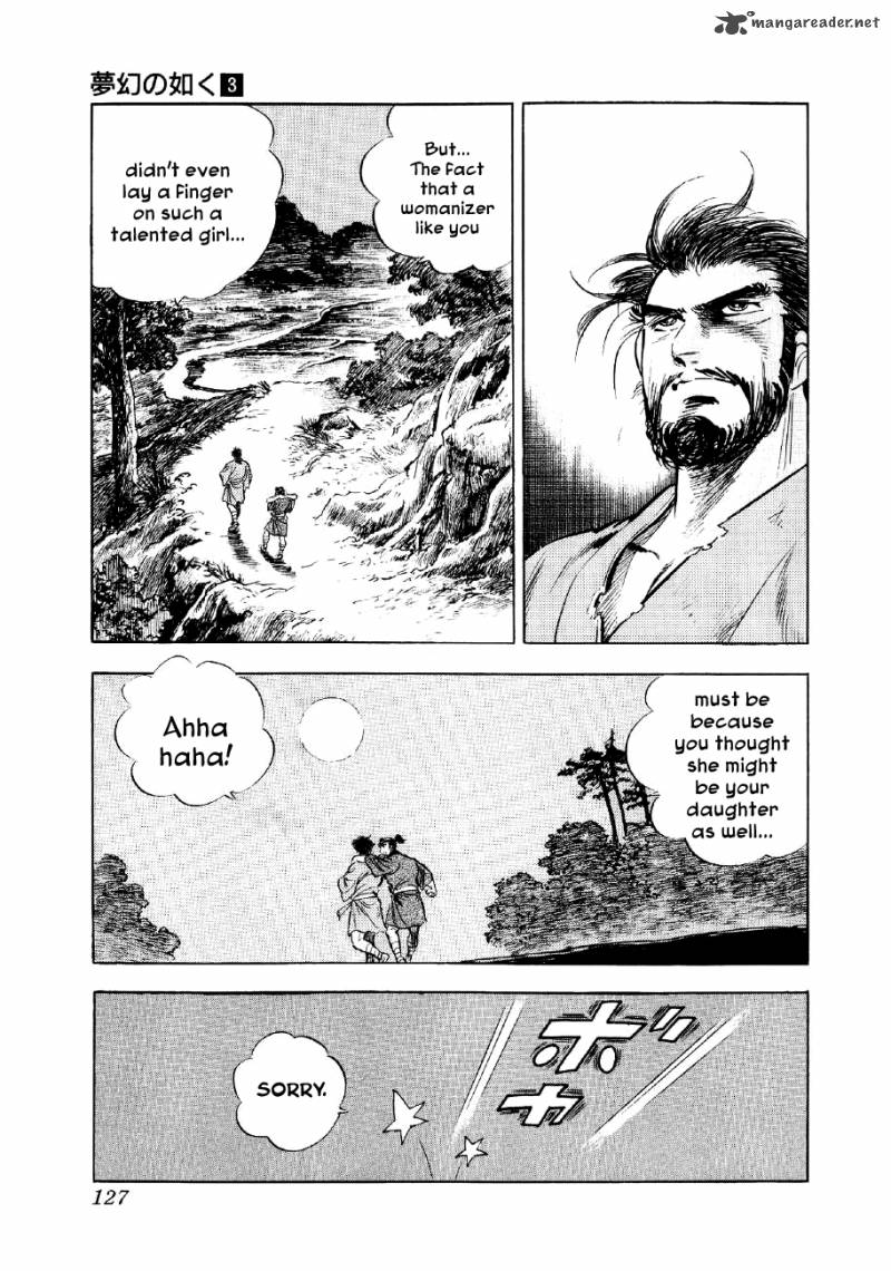 Yume Maboroshi No Gotoku 17 28