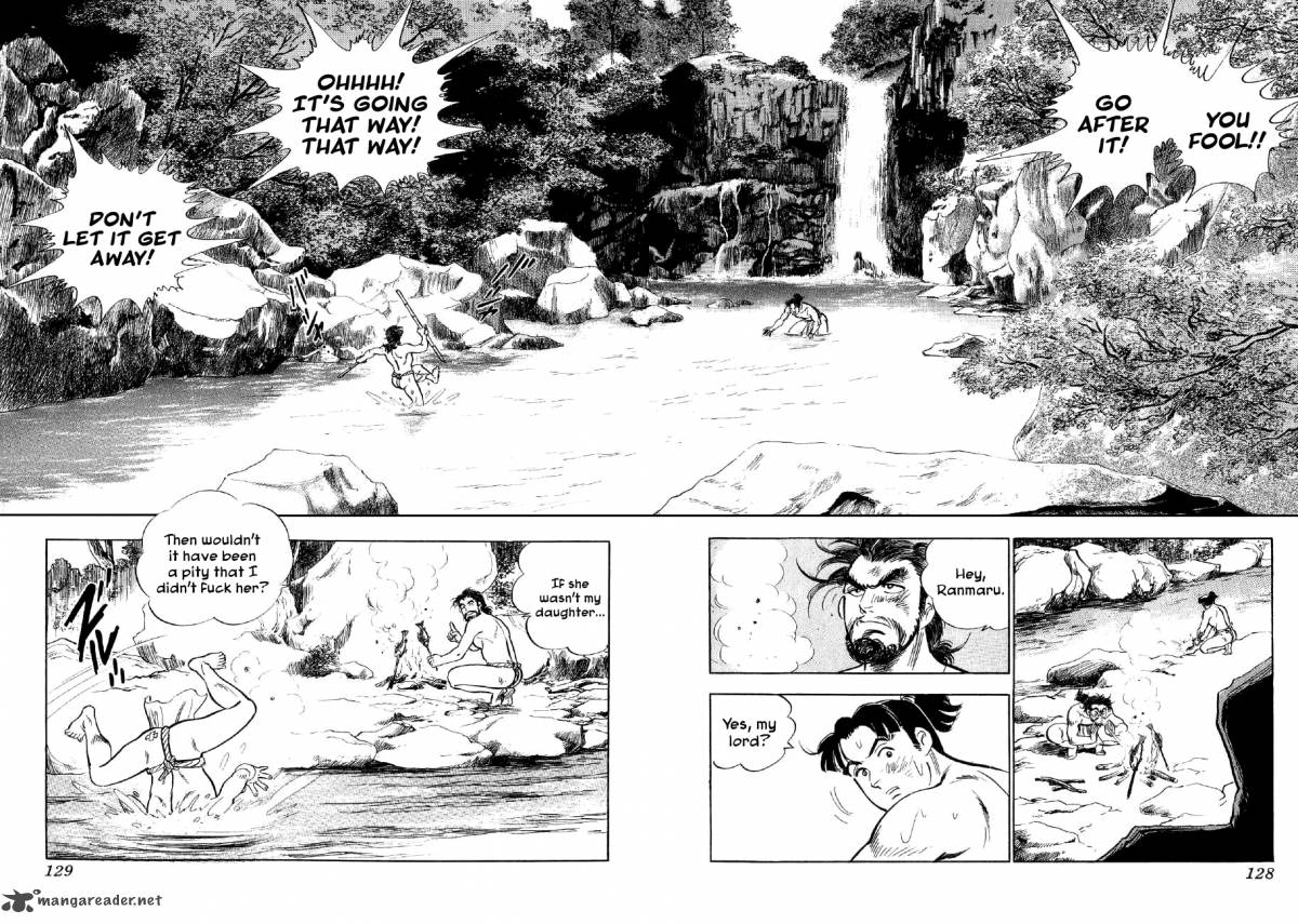 Yume Maboroshi No Gotoku 17 29