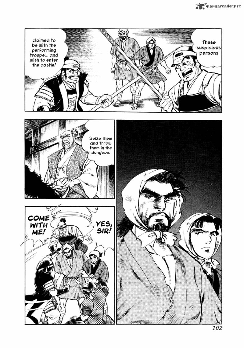 Yume Maboroshi No Gotoku 17 4