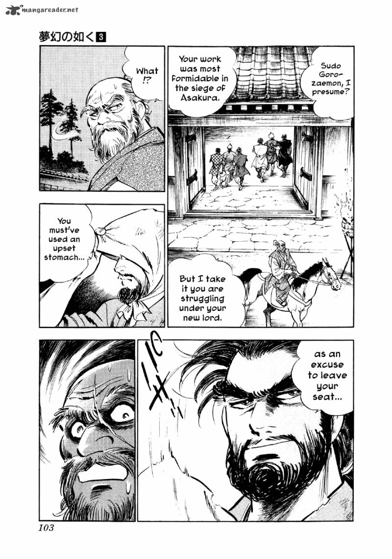 Yume Maboroshi No Gotoku 17 5