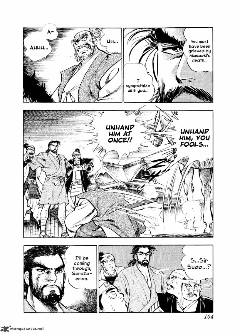 Yume Maboroshi No Gotoku 17 6