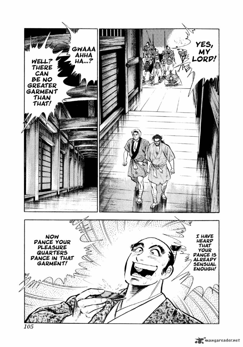 Yume Maboroshi No Gotoku 17 7