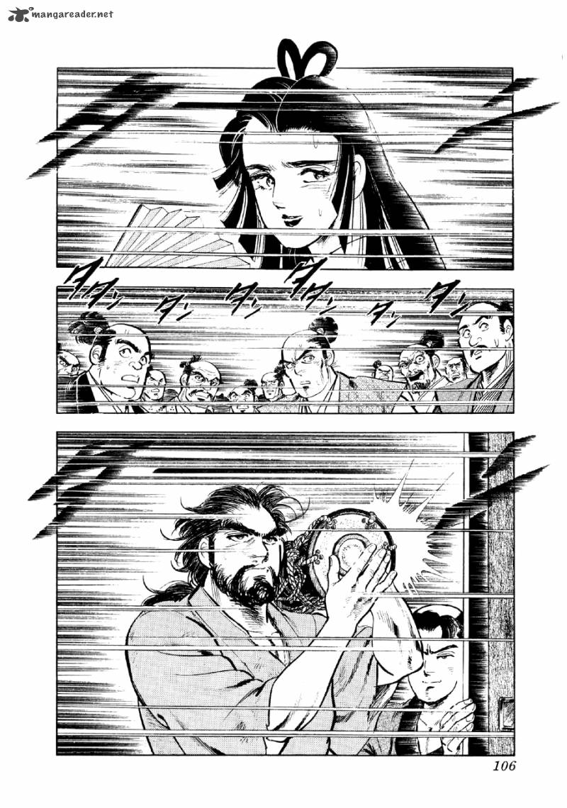 Yume Maboroshi No Gotoku 17 8
