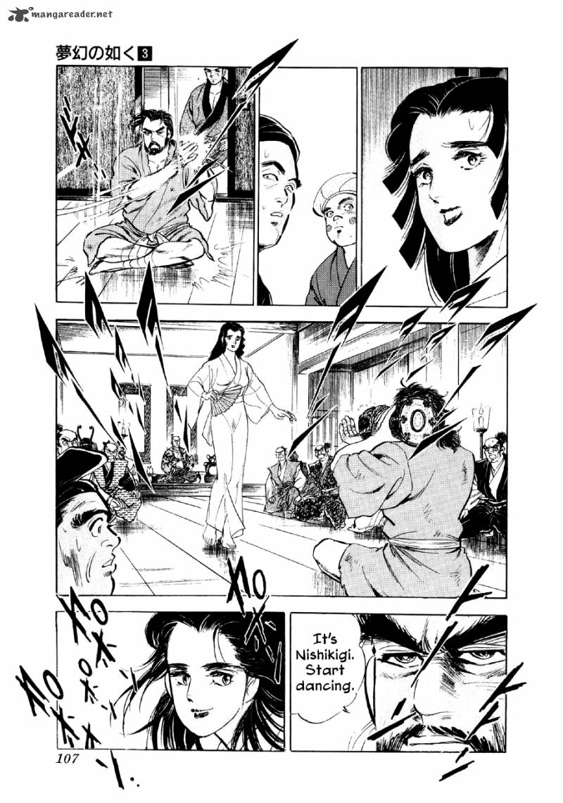 Yume Maboroshi No Gotoku 17 9