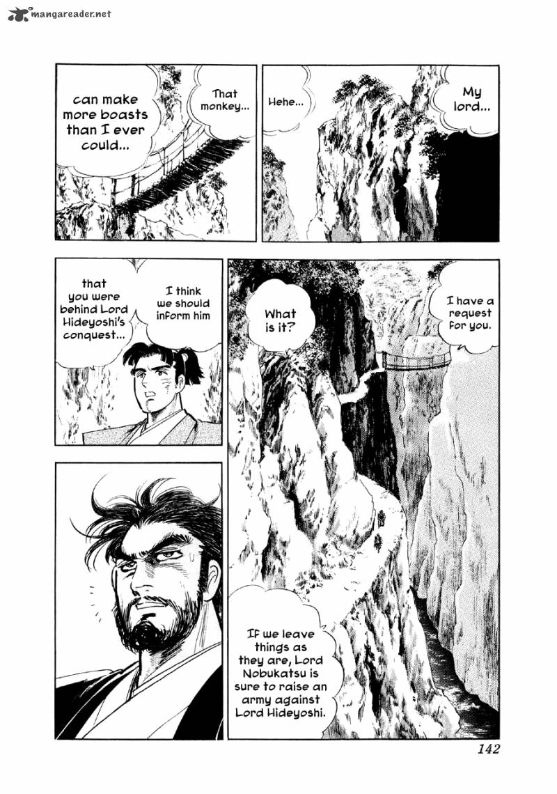 Yume Maboroshi No Gotoku 18 11