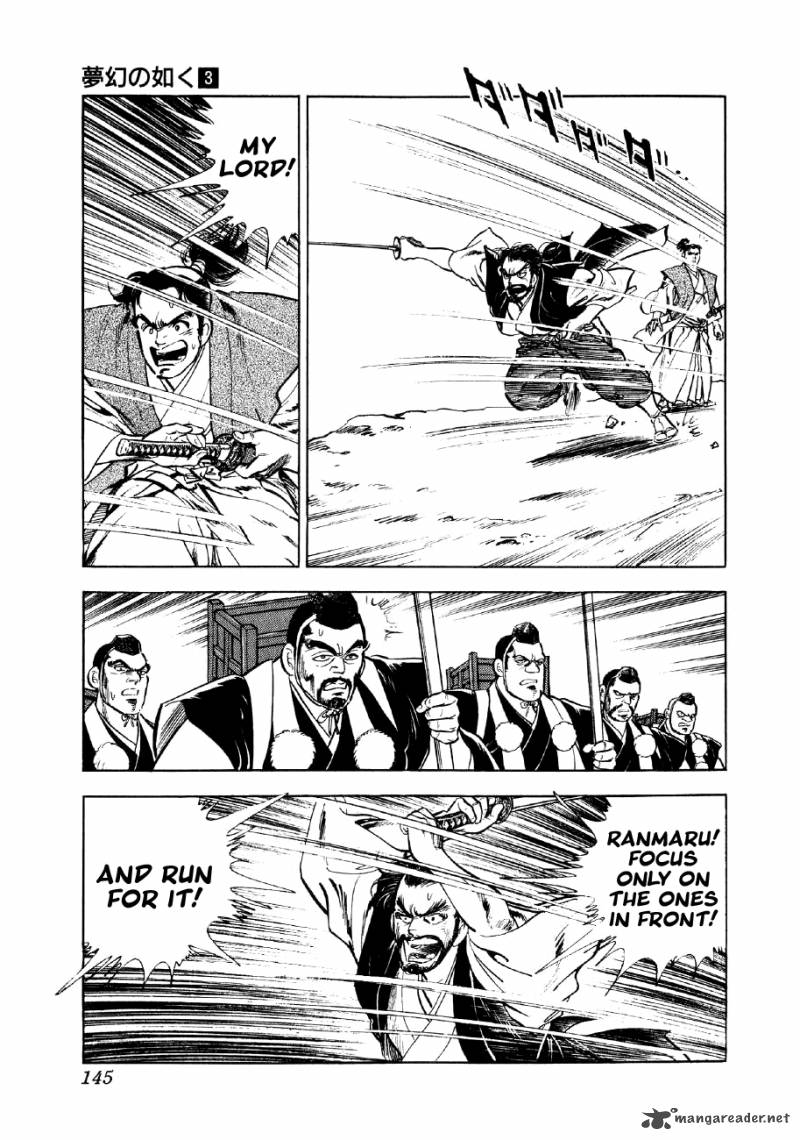 Yume Maboroshi No Gotoku 18 14