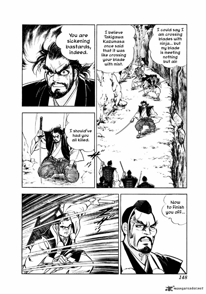 Yume Maboroshi No Gotoku 18 17