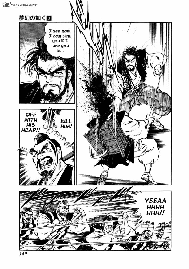 Yume Maboroshi No Gotoku 18 18