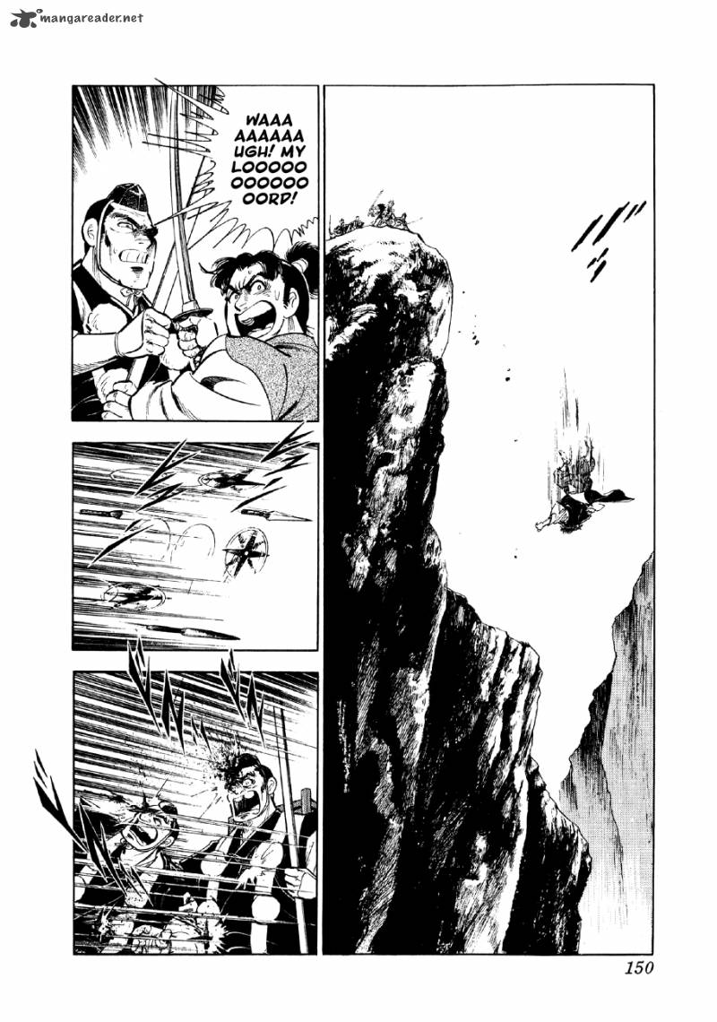 Yume Maboroshi No Gotoku 18 19