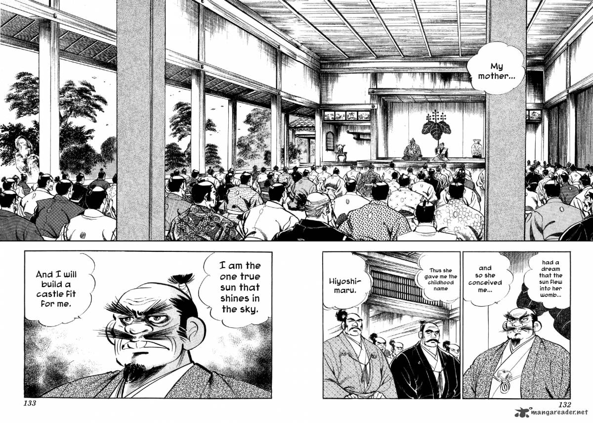 Yume Maboroshi No Gotoku 18 2