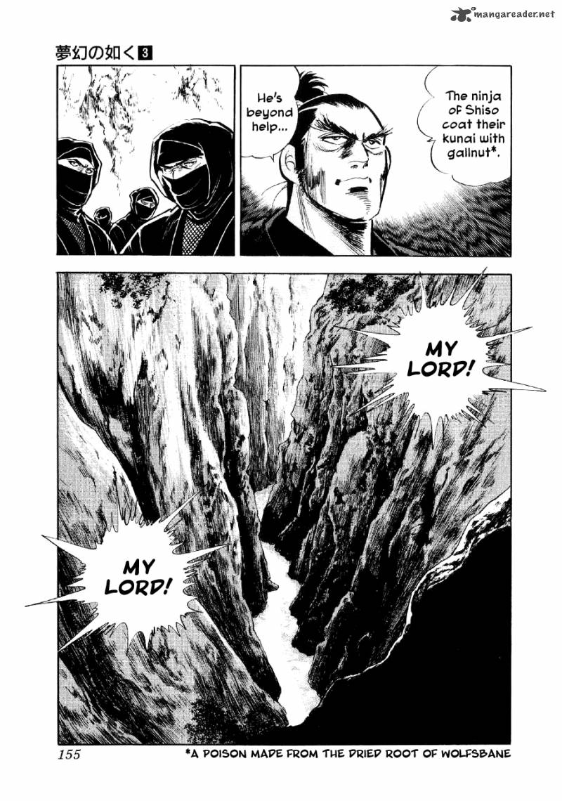 Yume Maboroshi No Gotoku 18 24