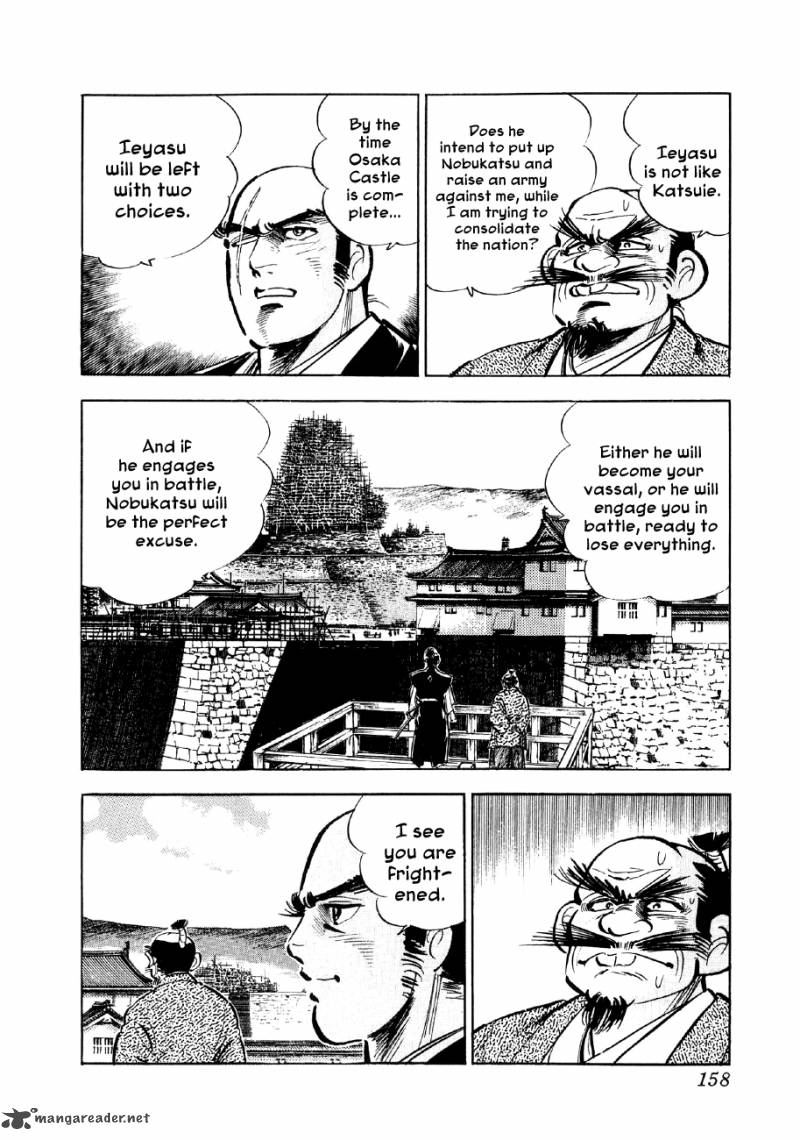 Yume Maboroshi No Gotoku 18 26