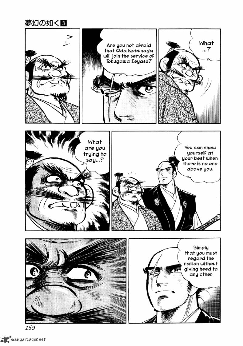 Yume Maboroshi No Gotoku 18 27