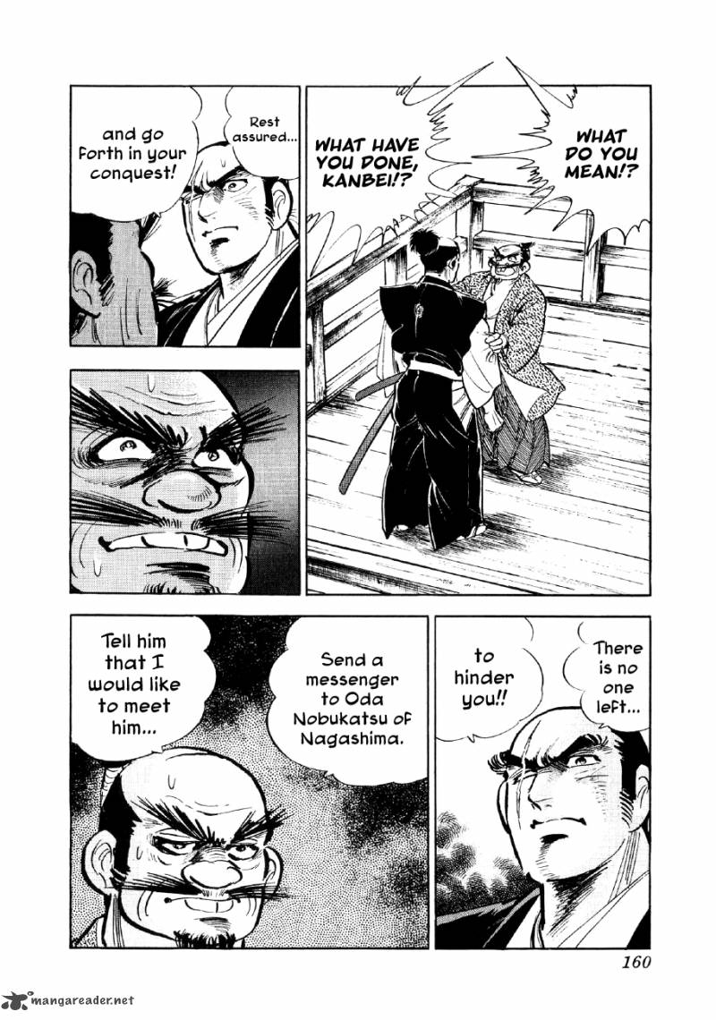 Yume Maboroshi No Gotoku 18 28