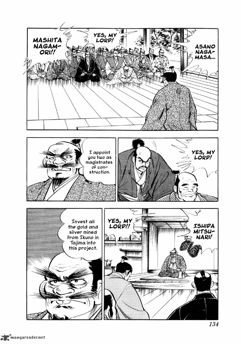 Yume Maboroshi No Gotoku 18 3