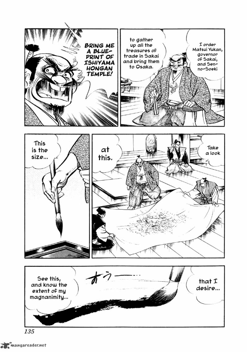 Yume Maboroshi No Gotoku 18 4