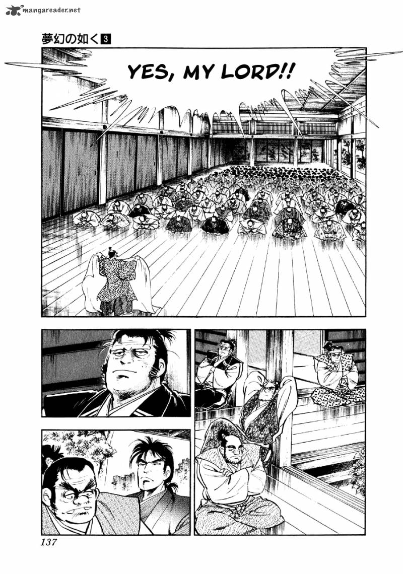 Yume Maboroshi No Gotoku 18 6