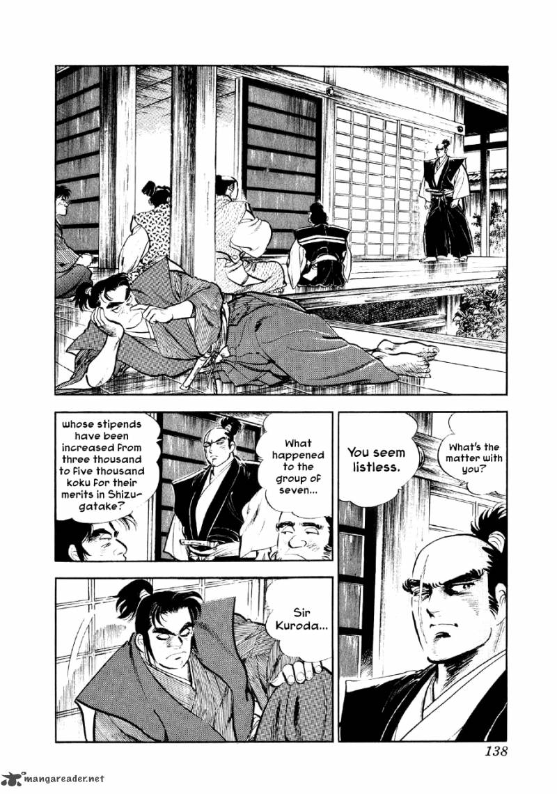 Yume Maboroshi No Gotoku 18 7