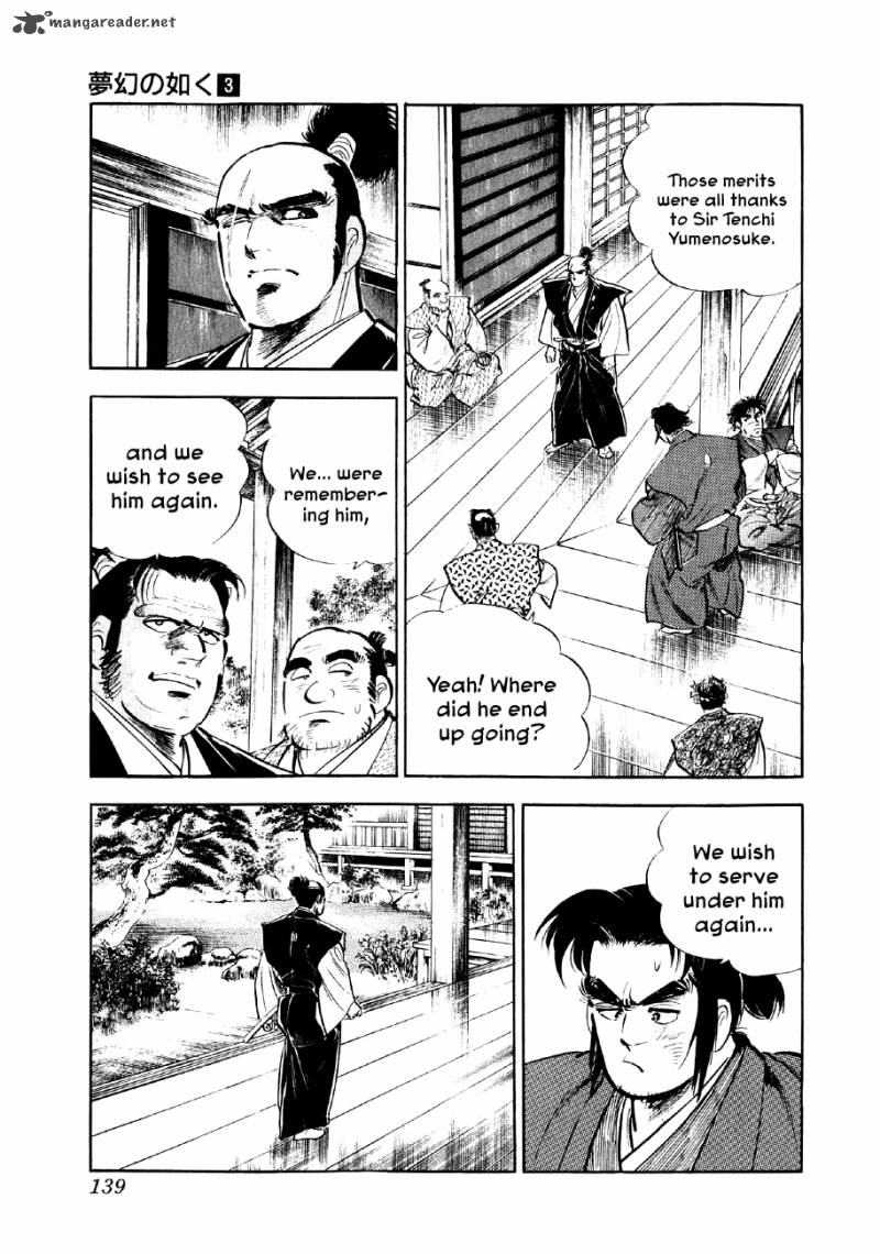 Yume Maboroshi No Gotoku 18 8