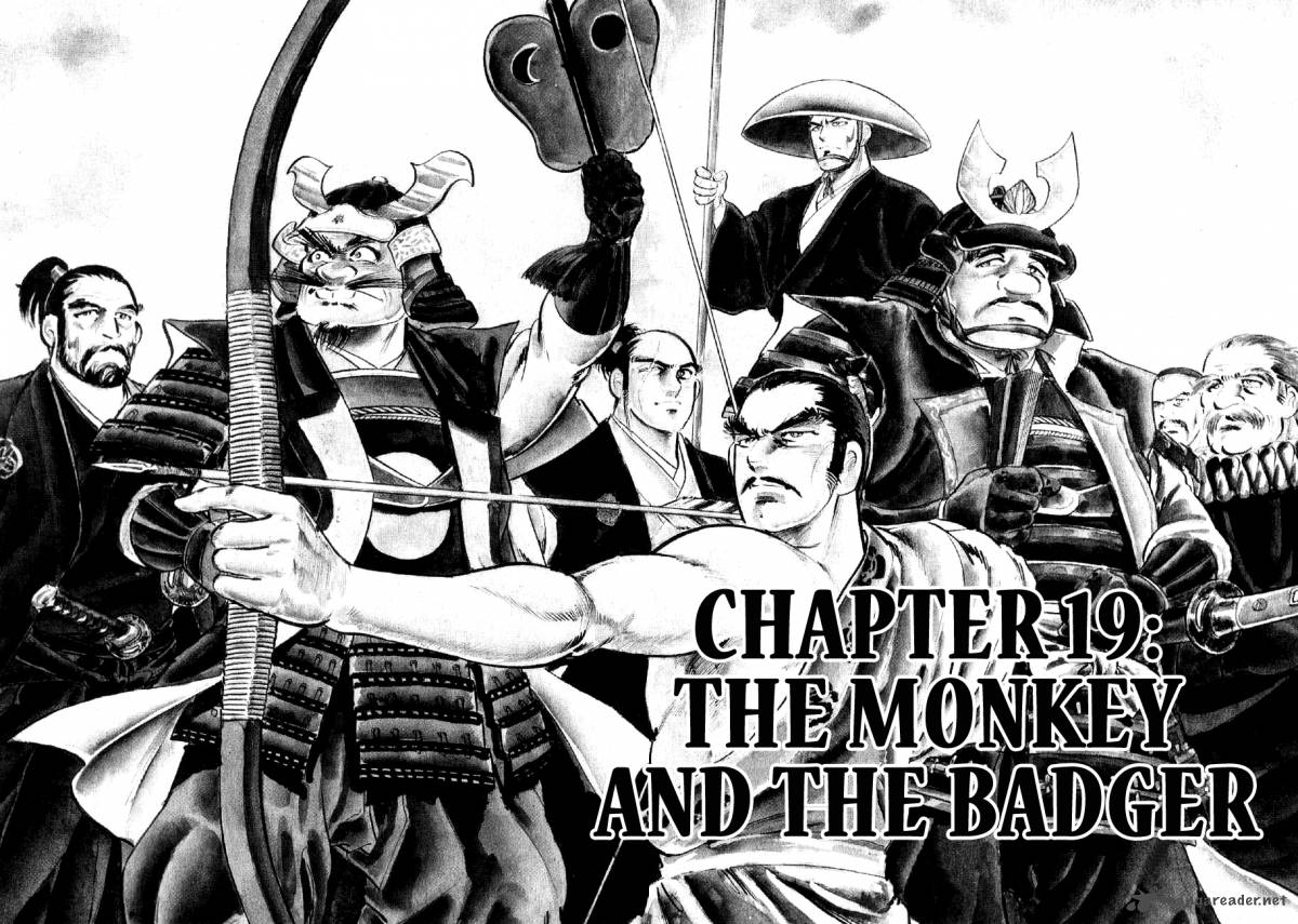 Yume Maboroshi No Gotoku 19 1