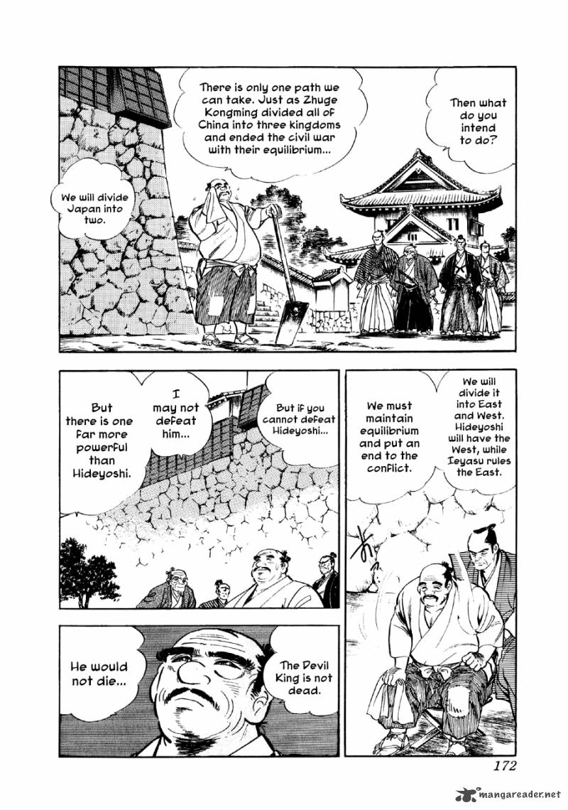 Yume Maboroshi No Gotoku 19 10