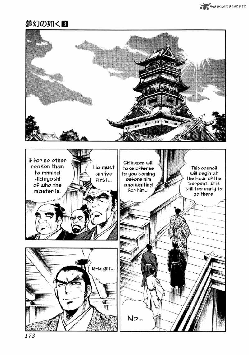 Yume Maboroshi No Gotoku 19 11