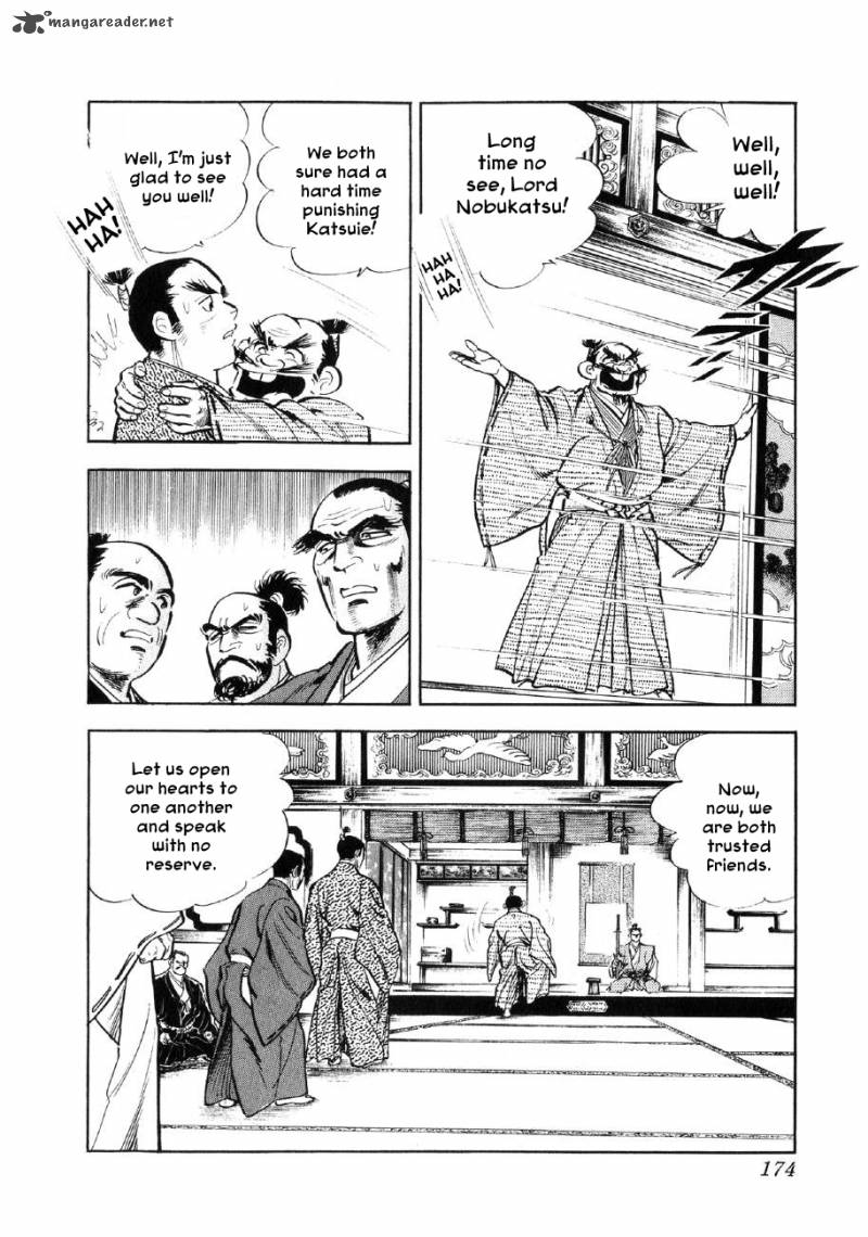 Yume Maboroshi No Gotoku 19 12