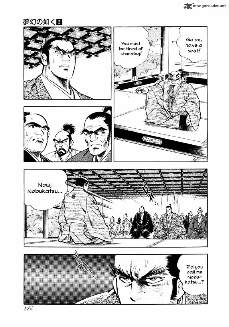 Yume Maboroshi No Gotoku 19 13