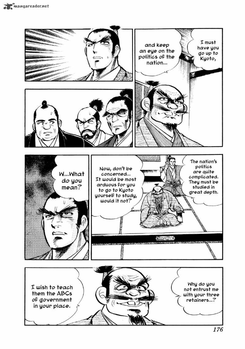 Yume Maboroshi No Gotoku 19 14