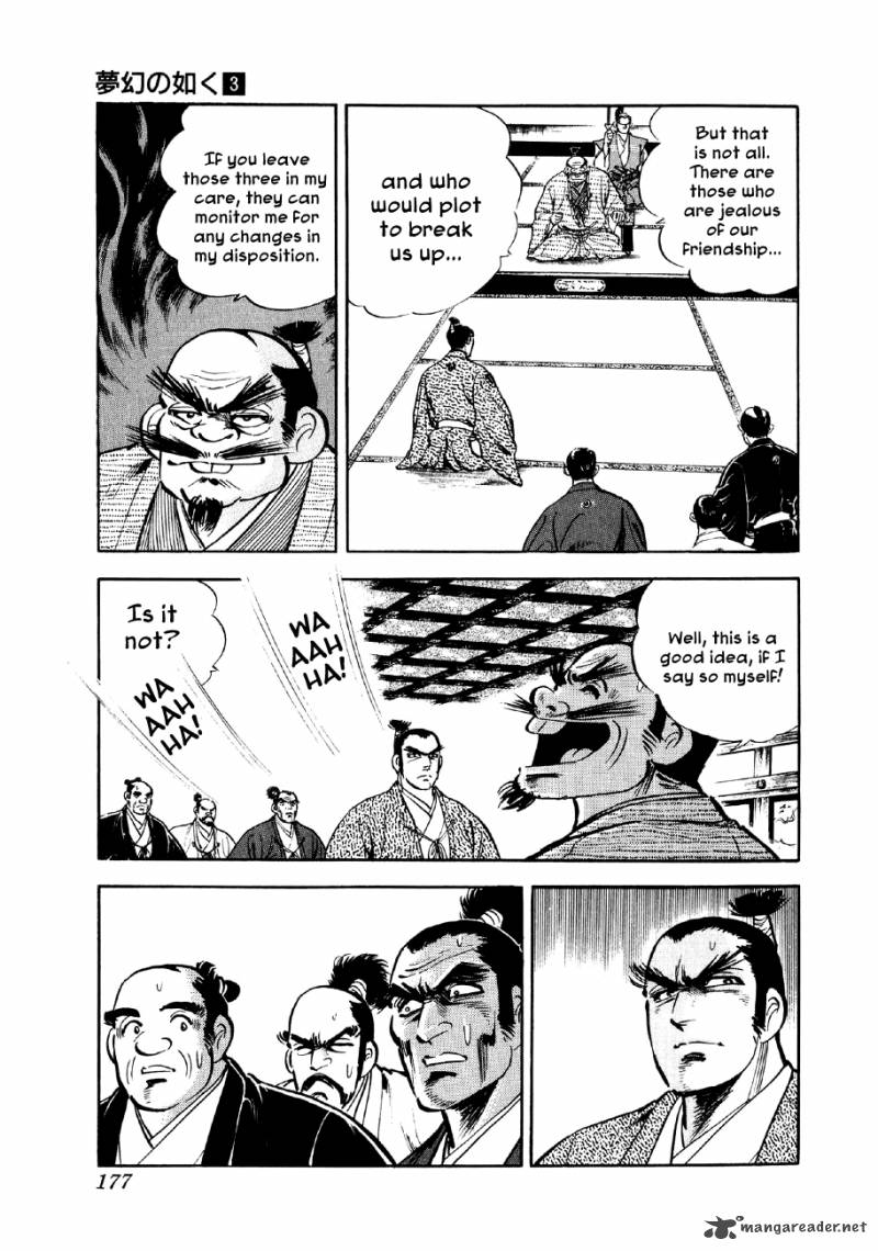 Yume Maboroshi No Gotoku 19 15