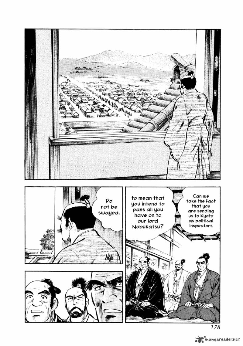 Yume Maboroshi No Gotoku 19 16