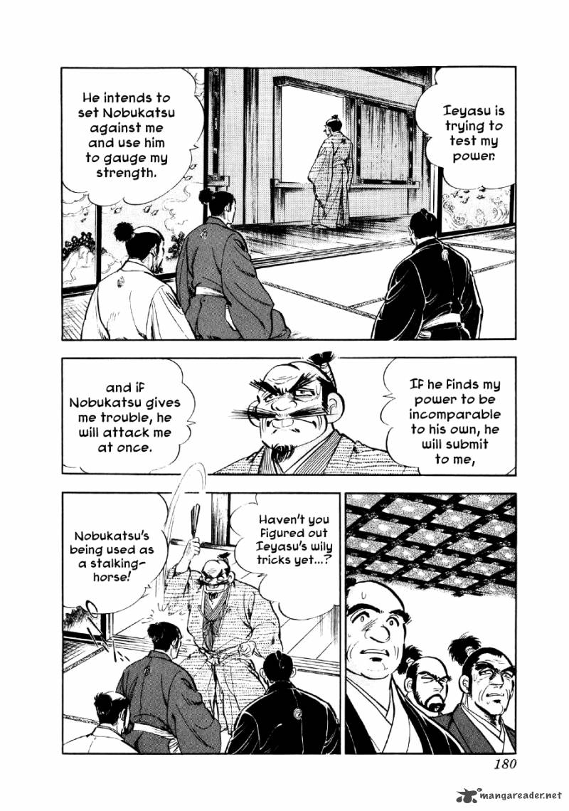 Yume Maboroshi No Gotoku 19 18