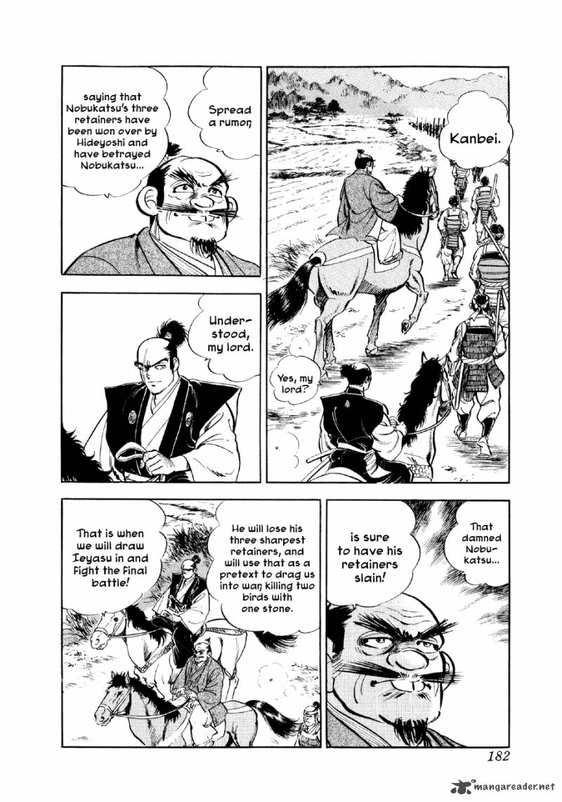 Yume Maboroshi No Gotoku 19 20