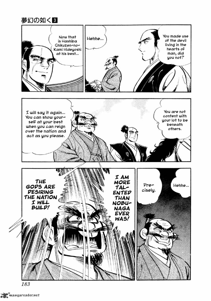 Yume Maboroshi No Gotoku 19 21