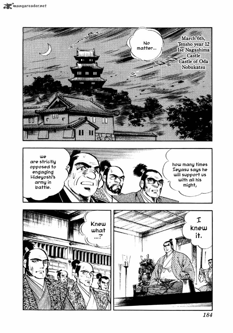 Yume Maboroshi No Gotoku 19 22