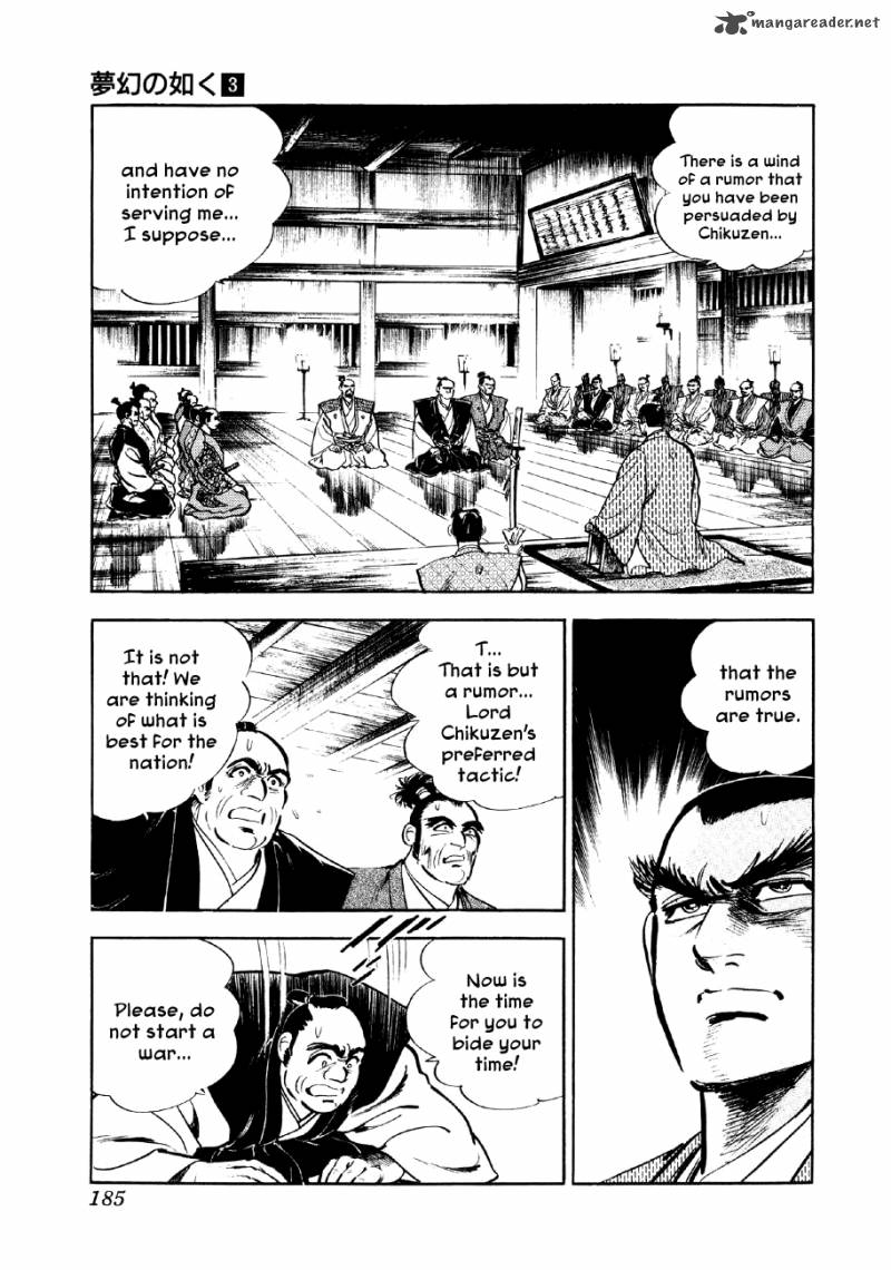 Yume Maboroshi No Gotoku 19 23