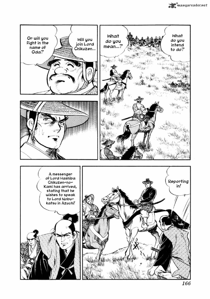 Yume Maboroshi No Gotoku 19 4