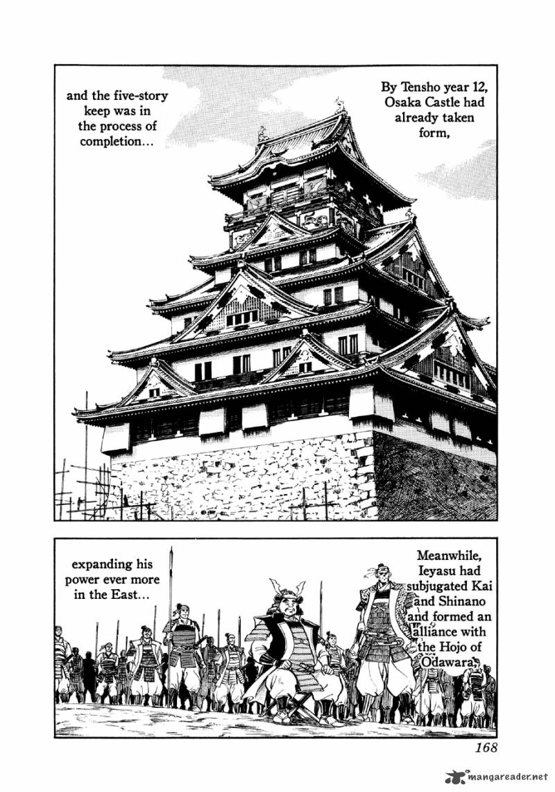 Yume Maboroshi No Gotoku 19 6