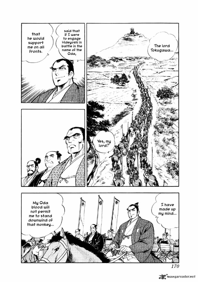 Yume Maboroshi No Gotoku 19 8