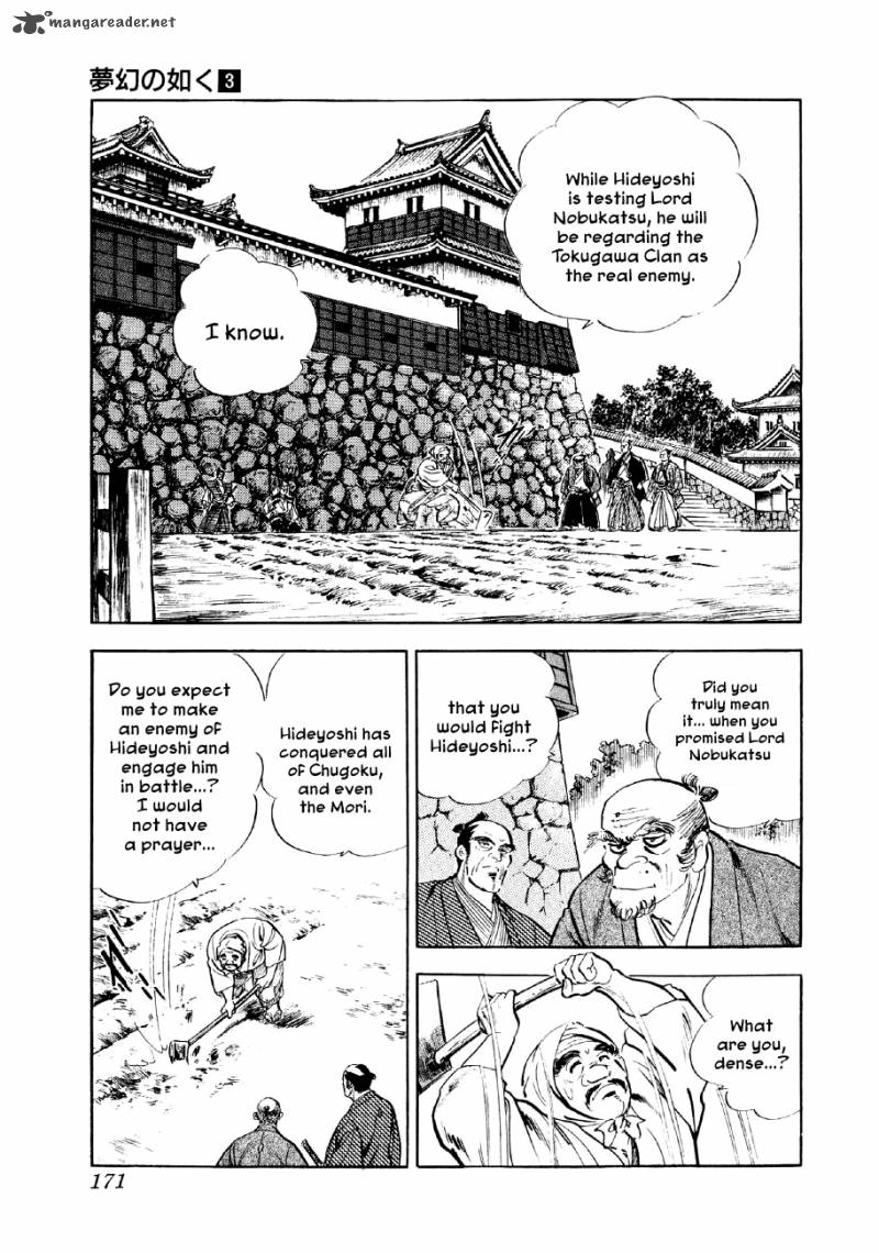 Yume Maboroshi No Gotoku 19 9