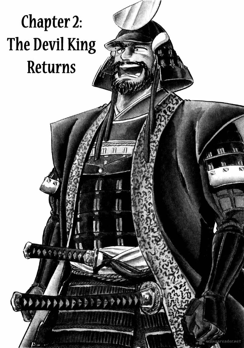 Yume Maboroshi No Gotoku 2 1