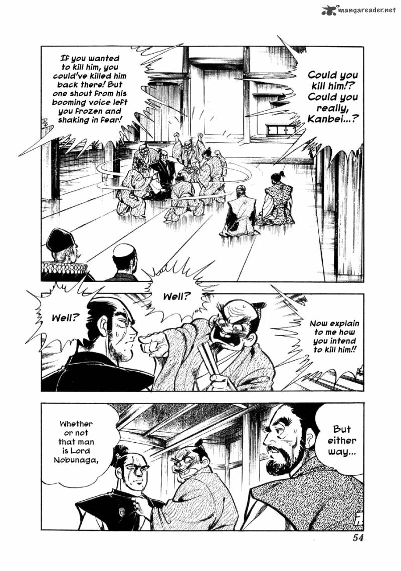 Yume Maboroshi No Gotoku 2 11