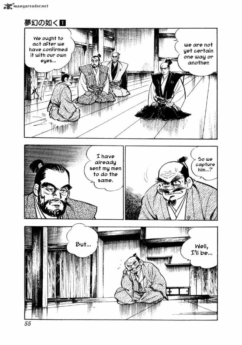 Yume Maboroshi No Gotoku 2 12