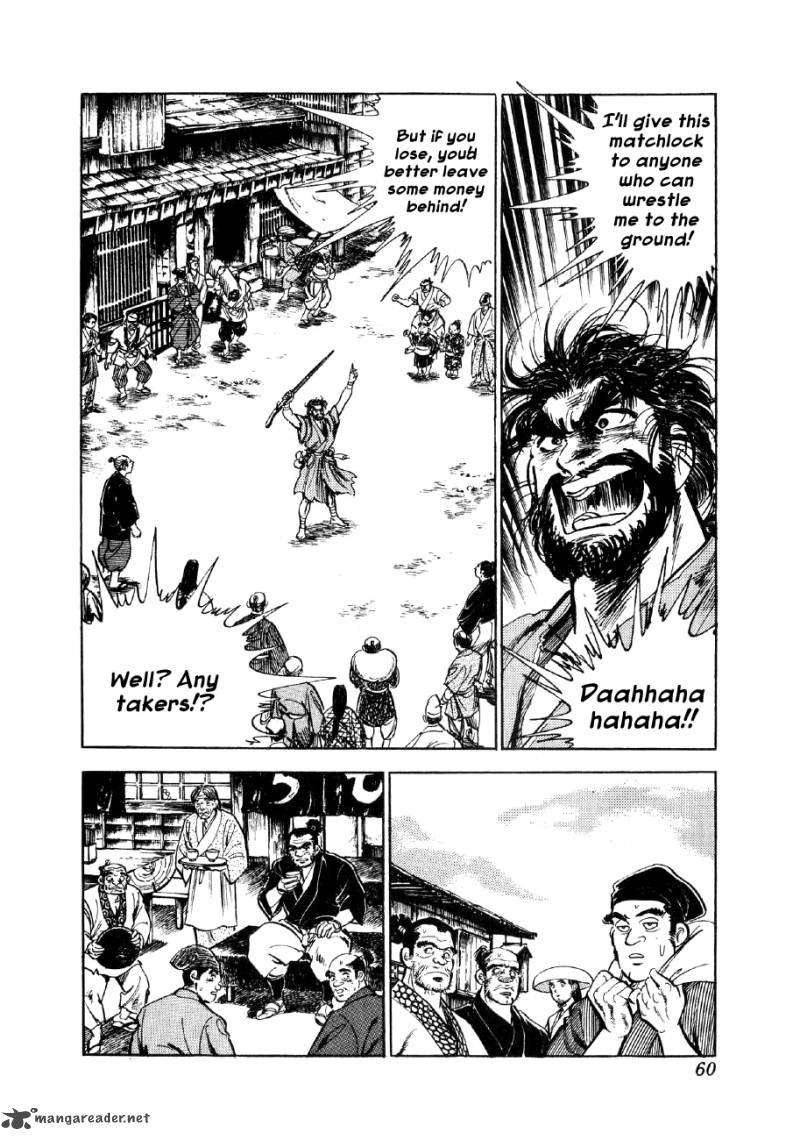 Yume Maboroshi No Gotoku 2 16