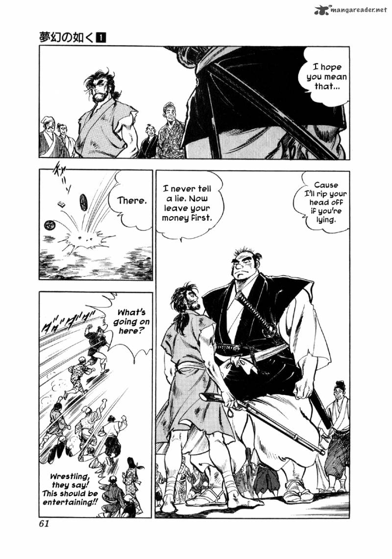 Yume Maboroshi No Gotoku 2 17