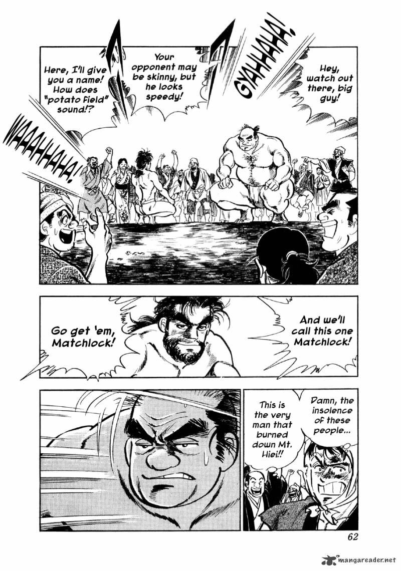 Yume Maboroshi No Gotoku 2 18
