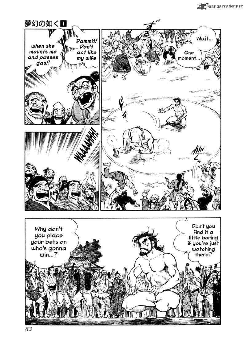 Yume Maboroshi No Gotoku 2 19