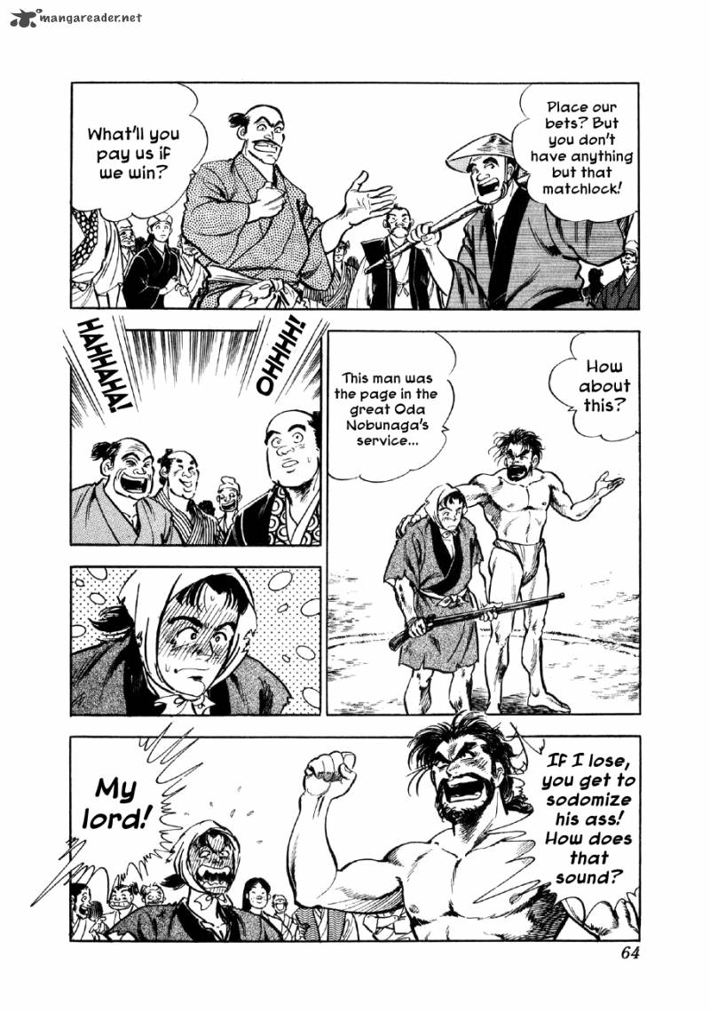 Yume Maboroshi No Gotoku 2 20