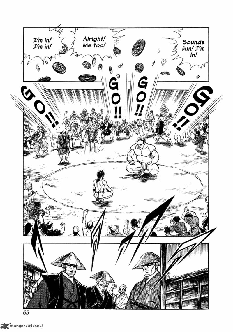 Yume Maboroshi No Gotoku 2 21